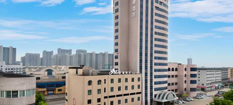 如家艾扉酒店(淄博临淄茂业时代广场店)图片