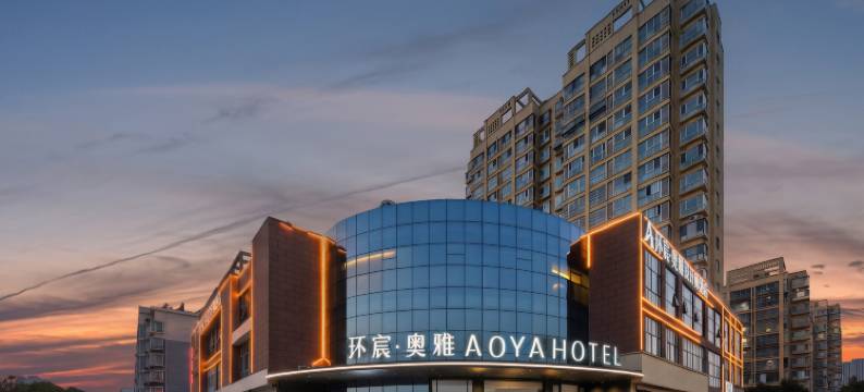 环宸奥雅酒店(临沂滨河西路奥体中心店)图片