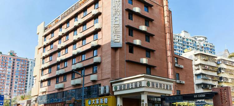 蓉城假日酒店(成都春熙路太古里店)图片