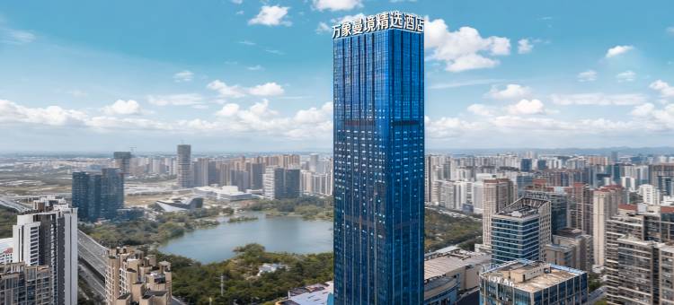 赣州万象SOHO曼境精选酒店(赣州万象城店)图片