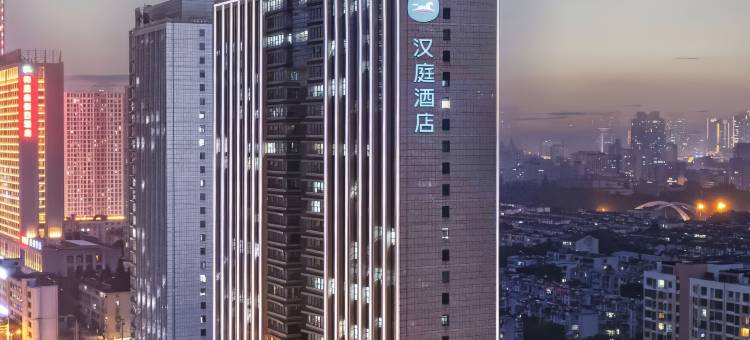 汉庭酒店(合肥财富广场北一环店)图片