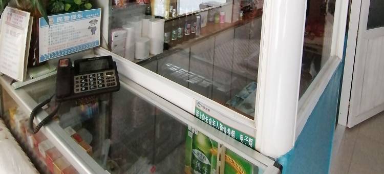 正禾新旅馆图片