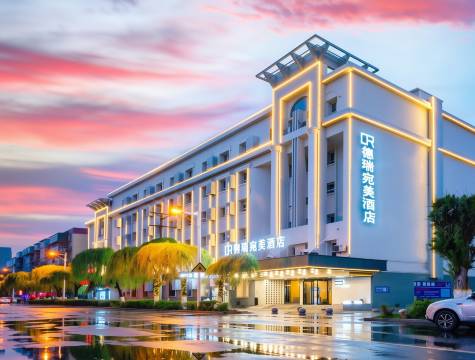 德瑞•宛美酒店(乌鲁木齐美美购物中心新疆博物馆店 )