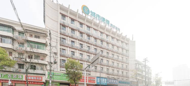 光刃电竞酒店(黄石大道店)图片