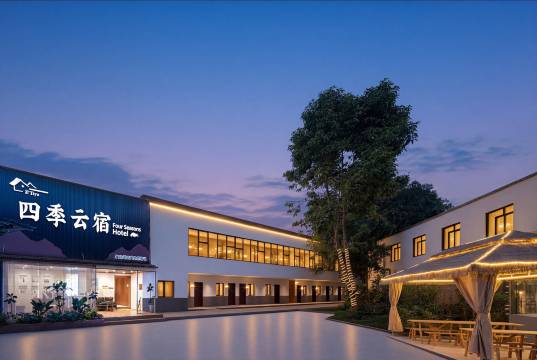 四季云宿酒店(成都双流国际机场店)图片