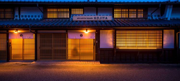 城下小宿 糀や(Shiroshita koyado KOJIYA)图片