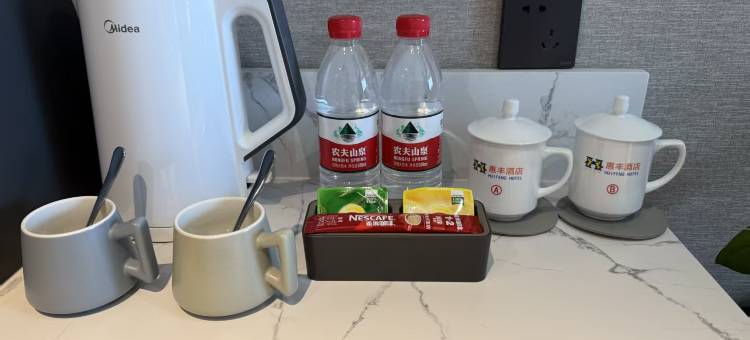 铁岭惠丰酒店图片
