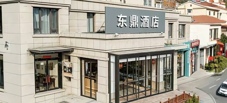 东鼎酒店(太原南站长风东街地铁站店)图片