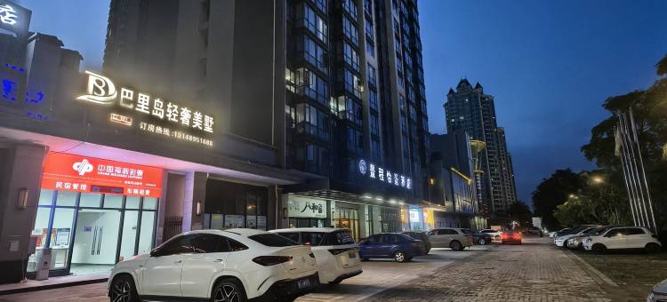 巴里岛轻奢美墅(防城港海湾一号店)图片