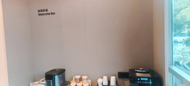 艺龙安悦酒店(滨江银泰建设一路店)图片