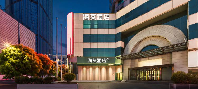 海友酒店(徐州德基广场店)图片