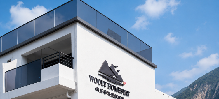 坞里·Wooly私汤民宿(北京十渡店)图片