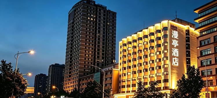 烟台站万达广场漫亭酒店图片