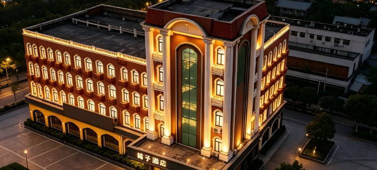 桔子酒店(三河燕郊火车站迎宾路店)图片