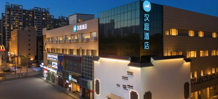汉庭酒店(天津汉沽大剧院店)图片
