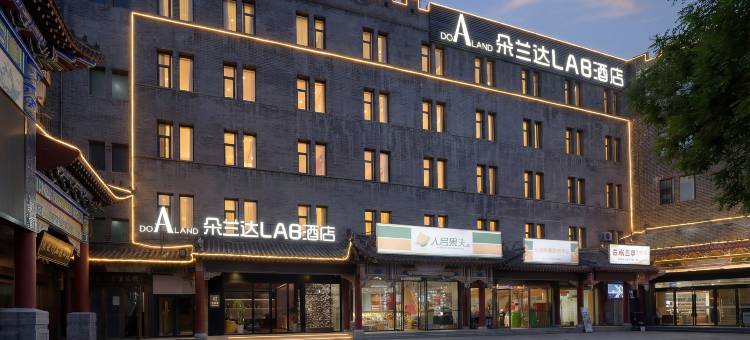 朵兰达LAB酒店(洛阳洛邑古城丽景门十字街店)图片