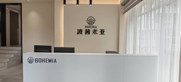 波茜米亚酒店(龙岩动车站店)图片
