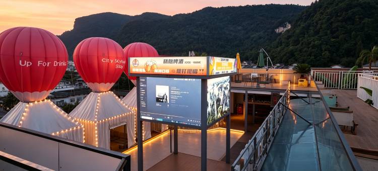 督增度假酒店(张家界国家森林公园标志门店)图片