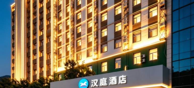 汉庭酒店(太原高新区长风街店)图片