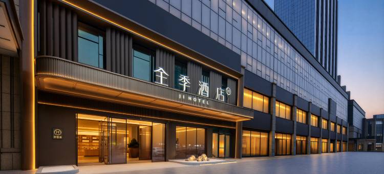 全季晋中榆次印象城酒店图片