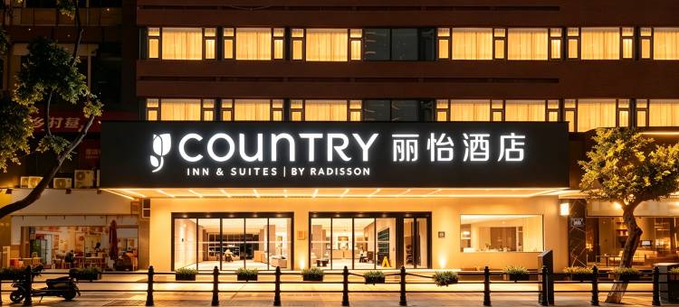 丽怡酒店(重庆解放碑步行街洪崖洞景区店)图片