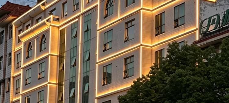 桂阳丹阳大酒店(桂阳商业步行街第一人民医院店)图片