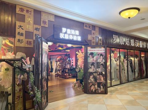 锦江｜舒与酒店(西安钟楼地铁站回民街店)图片