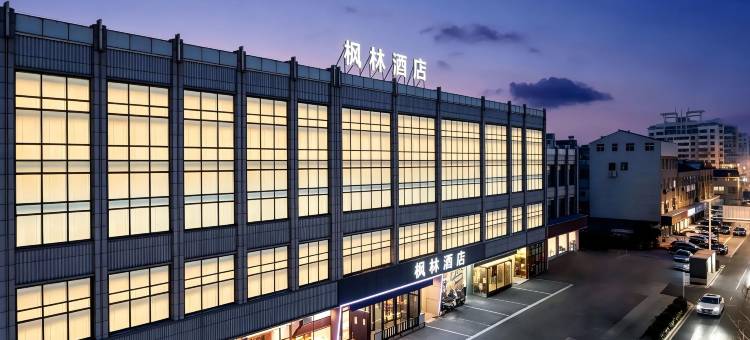 枫林酒店(泰兴江平路阳光一品店)图片