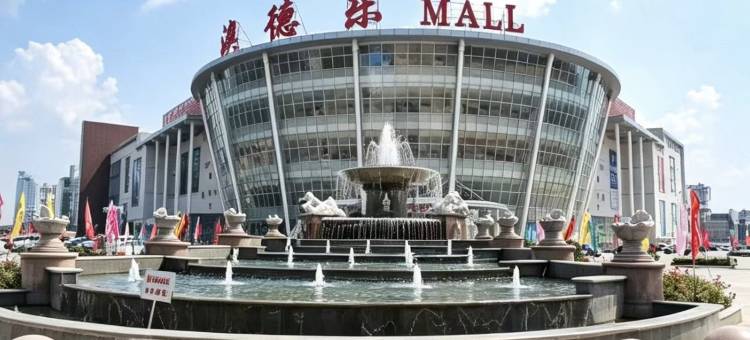 兰欧酒店(德州德城澳德乐时代广场店)图片