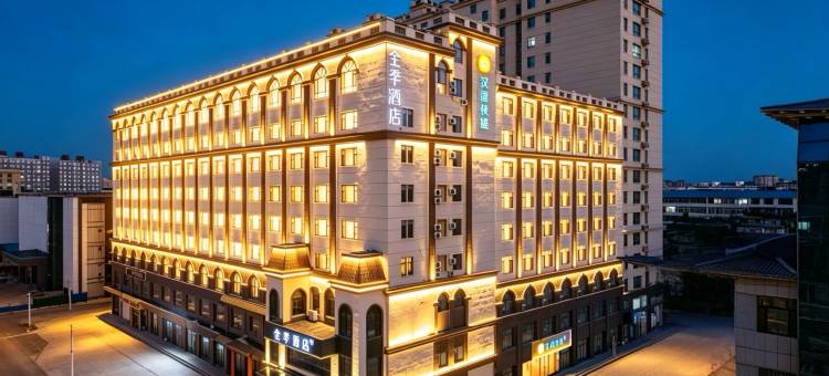 全季酒店(珲春商业中心店)图片