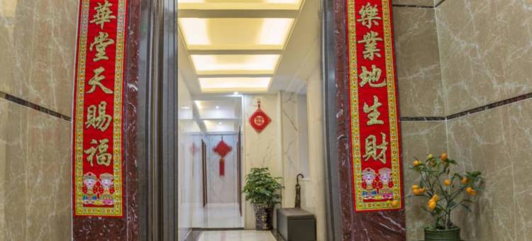南澳蓬莱公寓图片