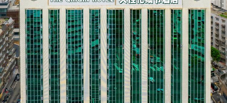 温度源酒店(温州五马街大南门店)图片