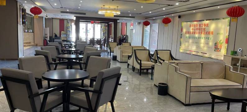 彭泽天街建国酒店图片