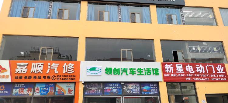 小蚂蚁电竞酒店图片