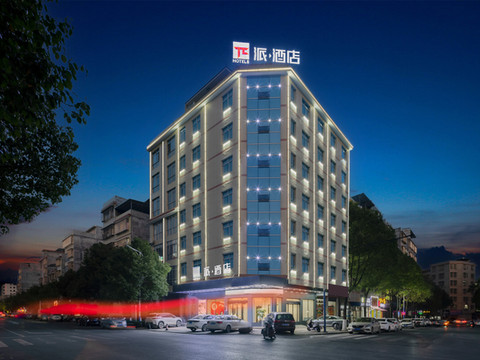 派酒店(汝城汽车北站卢阳市场店)