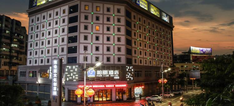 江门柏丽酒店(侨乡三十三墟街店)图片