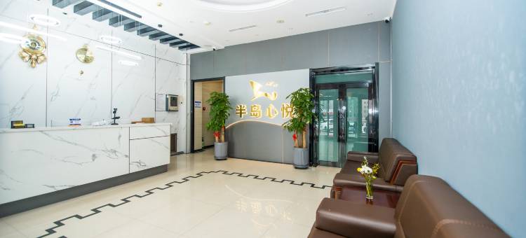 大连半岛心悦酒店(开发区安盛广场店)图片