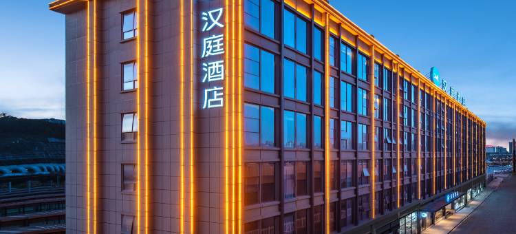汉庭酒店(重庆西站站前广场店)图片