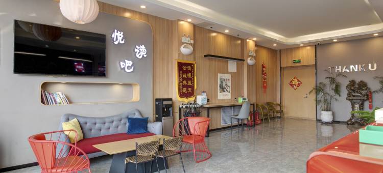 尚客优酒店(介休定阳路高速口店)图片