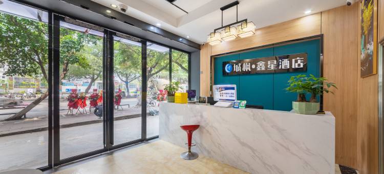 城枫·鑫星酒店(广州白云火车站聚龙地铁站店)图片