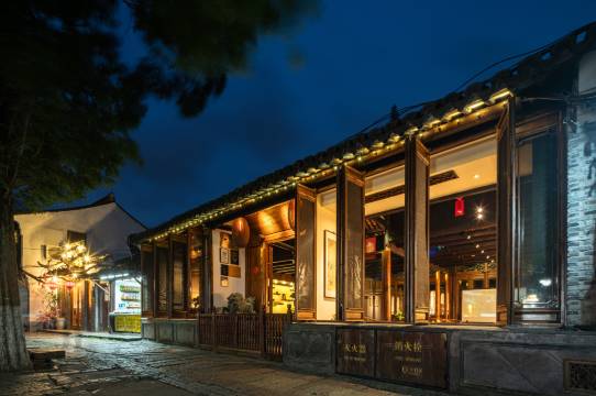 朱家角井亭民宿图片