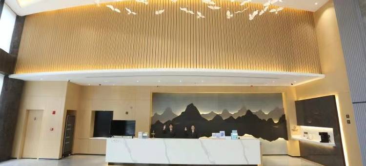 安仁君逸酒店图片