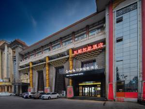 灰鲸智能酒店(侯马新田广场店)图片