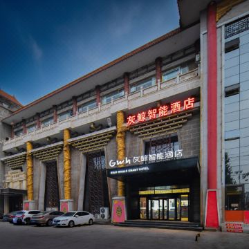 灰鲸智能酒店(侯马新田广场店)图片