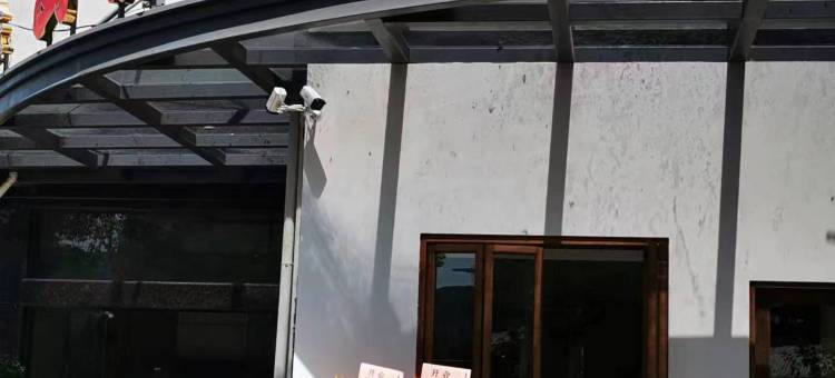 福鼎山前宾馆图片