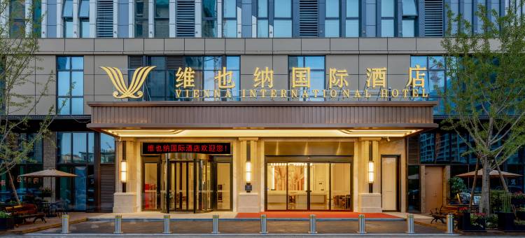 维也纳国际酒店(临朐万达广场店)图片