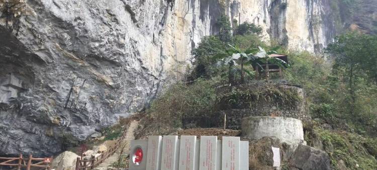 凌云县栖山湖民宿(浩坤湖丹八桂便利店)图片