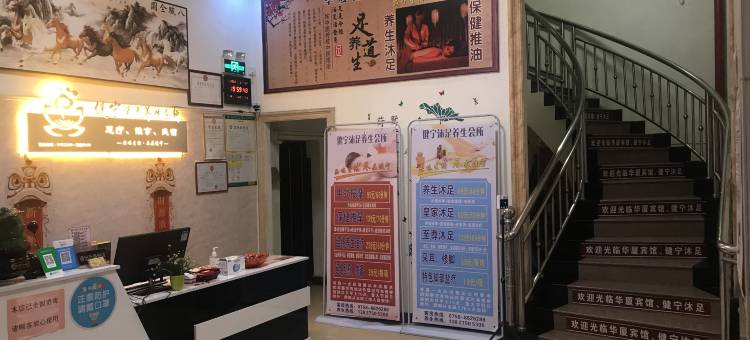 广宁华厦商务宾馆图片