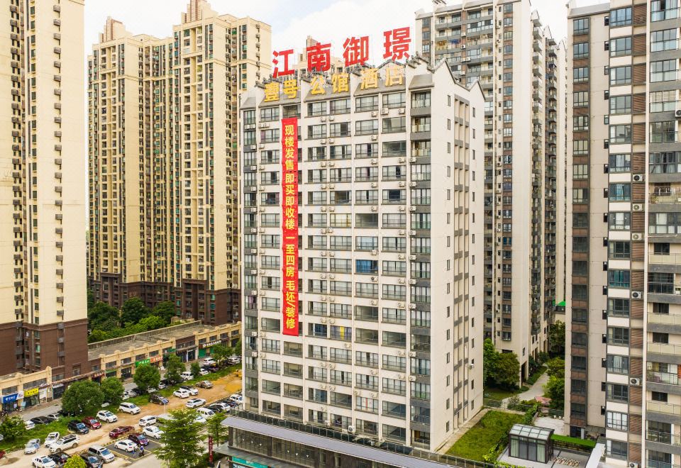 砀山星河·壹号酒店外景图