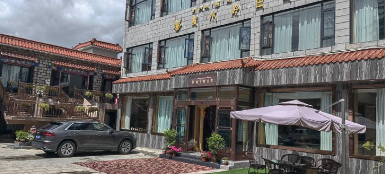 圣天鹅酒店(八廓步行街店)图片